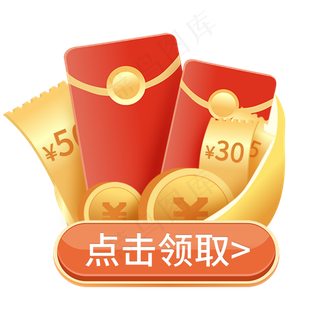红包金币电商素材