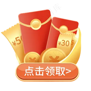 红包金币电商素材
