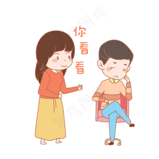 七夕情人节爱情情侣表情包你看看