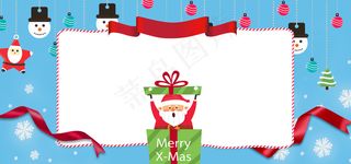 圣诞快乐可爱卡通圣诞老人banner