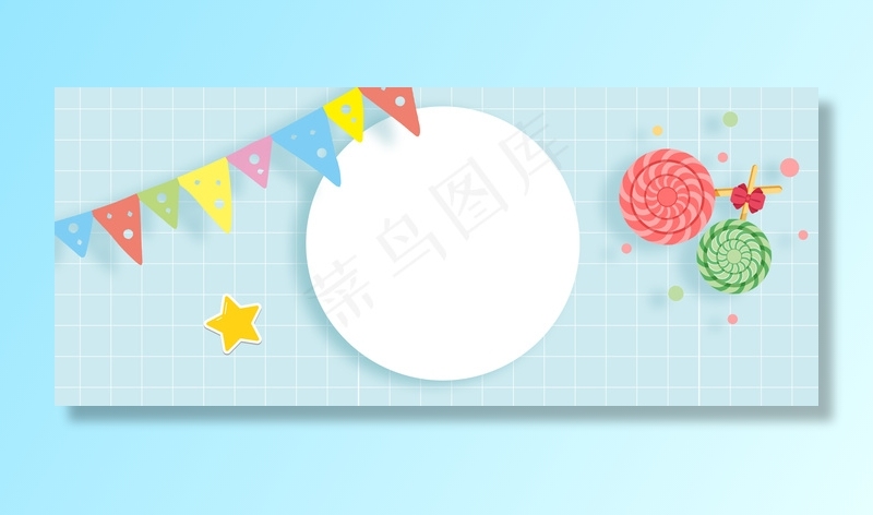 简约卡通六一儿童节促销几何背景