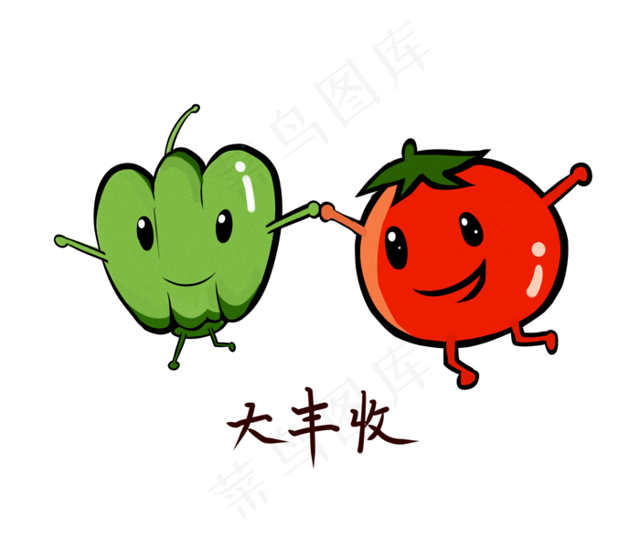 立秋大丰收蔬菜拟人可爱蔬菜收获