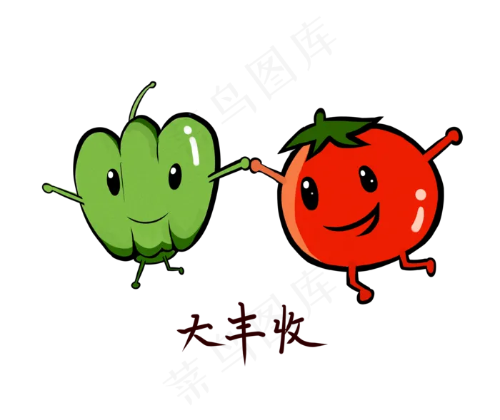 立秋大丰收蔬菜拟人可爱蔬菜收获(3507X2952(DPI:300))psd模版下载
