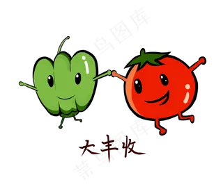 立秋大丰收蔬菜拟人可爱蔬菜收获