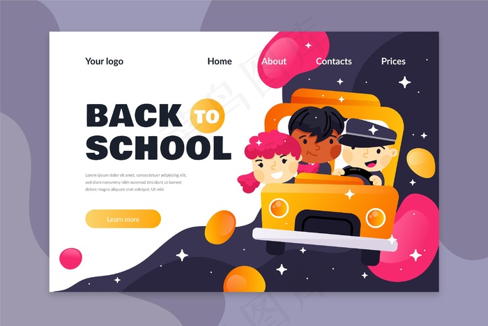 平面设计模板返回学校登录页eps,ai矢量模版下载
