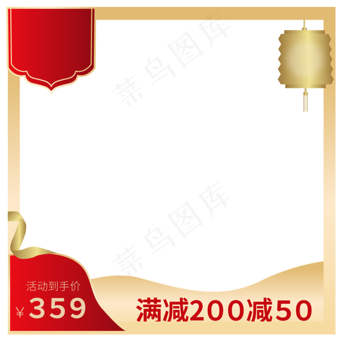 中秋节喜庆主图矢量图(2000X2000(DPI:300))ai矢量模版下载