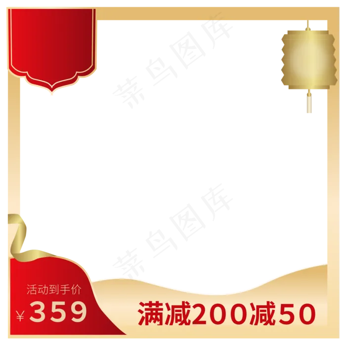 中秋节喜庆主图矢量图(2000X2000(DPI:300))ai矢量模版下载