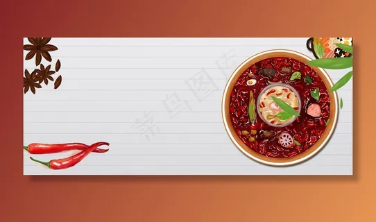 冬季美火锅大促简约banner