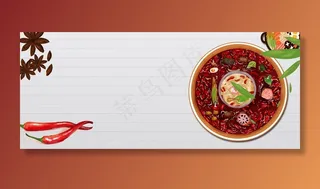冬季美火锅大促简约banner