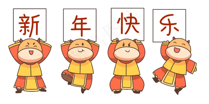 新年举牌小牛(3000X1500(DPI:300))psd模版下载