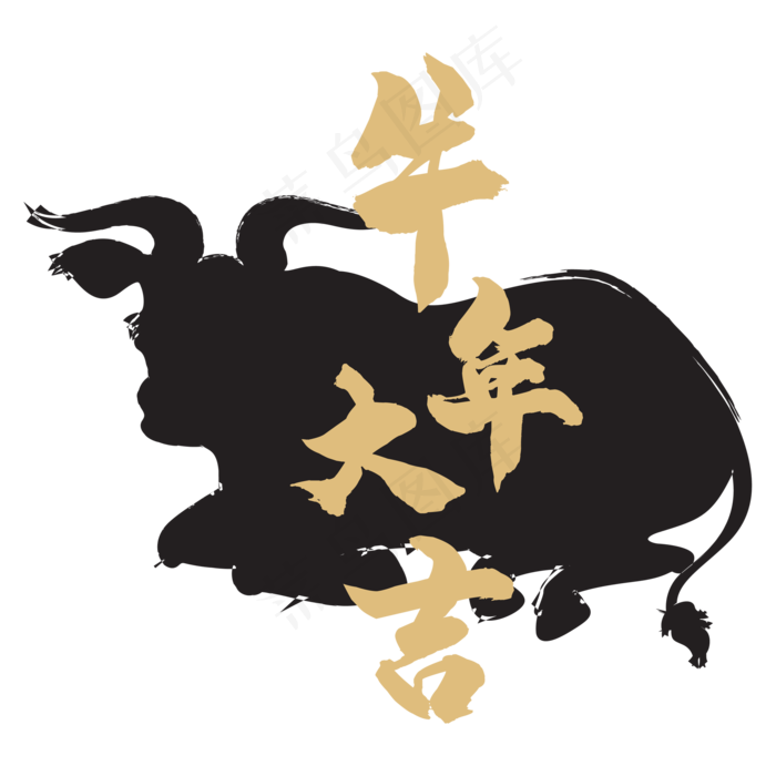牛年大吉黑金装饰(2000*2000px 300 dpi )ai矢量模版下载
