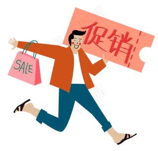 双十一购物狂欢节卡通手绘购物的