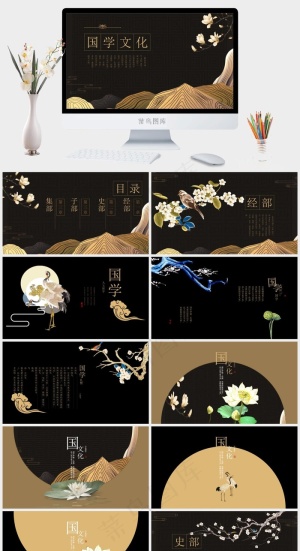 灰色实景风PPT模板预览图