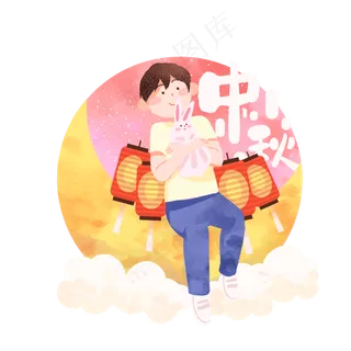中秋节抱玉兔男孩