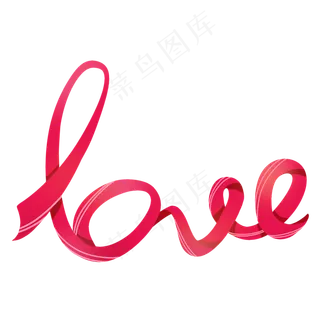 七夕彩带粉红色免抠