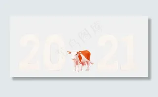 2021牛年数字积木创意新年元