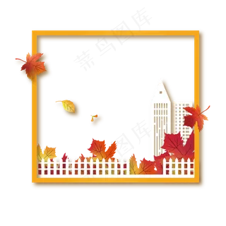 秋季城市落叶边框
