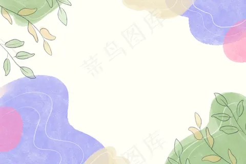 美丽的水彩背景，叶子和形状