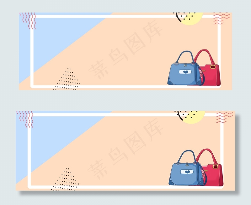 电商奢侈品女包促销黄色banner(1920*700px 	       )psd模版下载