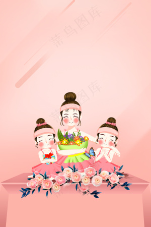 感恩教师届psd分层banner