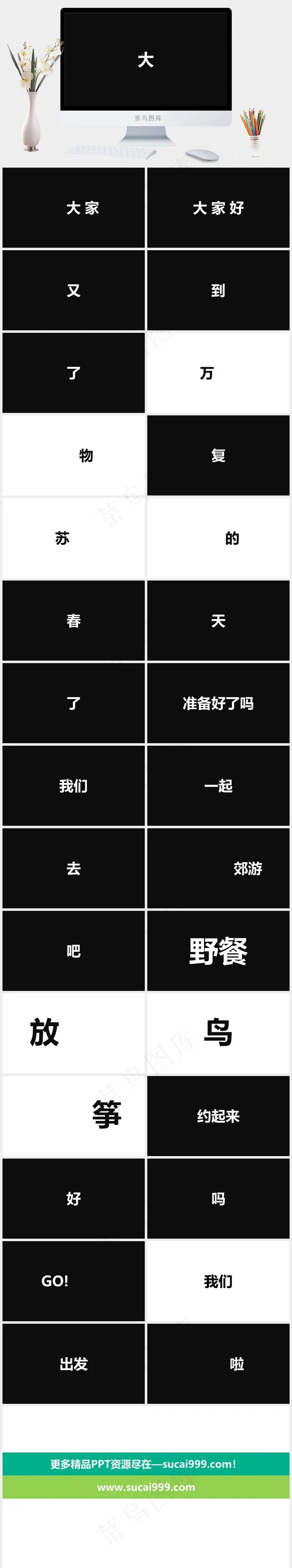 灰色简洁硬朗高冷PPT模板
