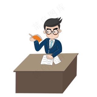 课堂上的男老师元素