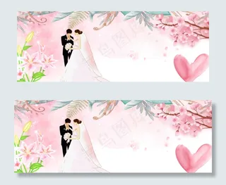 粉色情侣banner