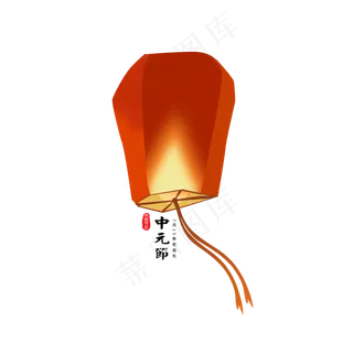 中元节天灯灯笼红色节日元素 中元节天灯灯笼红色节日元素