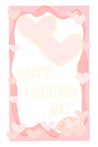 情人节粉色系剪纸边框
