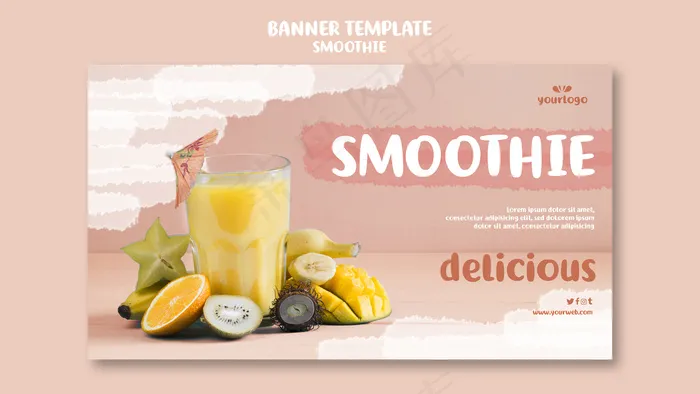 刷新smoothie横幅banner模板psd模版下载