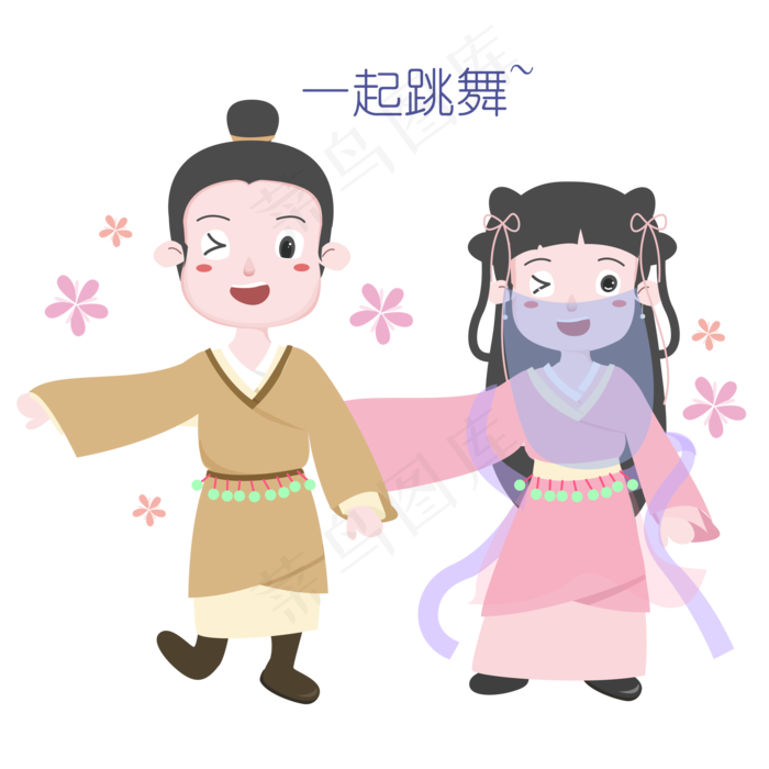 七夕情侣跳舞表情包插画