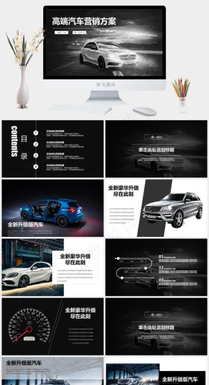 灰色硬朗实景风PPT模板预览图