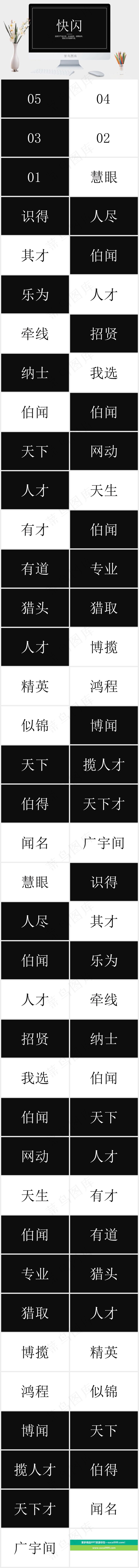 灰色营销高冷简洁硬朗PPT模板