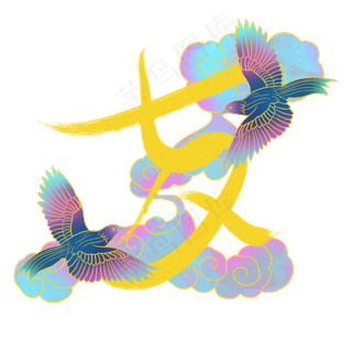 七夕国潮烫金喜鹊