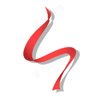 红色S形飘带丝带彩带