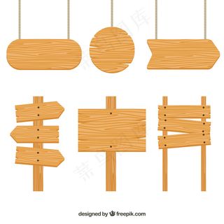 一套木制标志