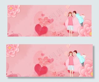 甜蜜情人节唯美粉色banner