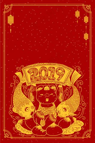 2019中国风春节猪年卡通猪福娃剪纸