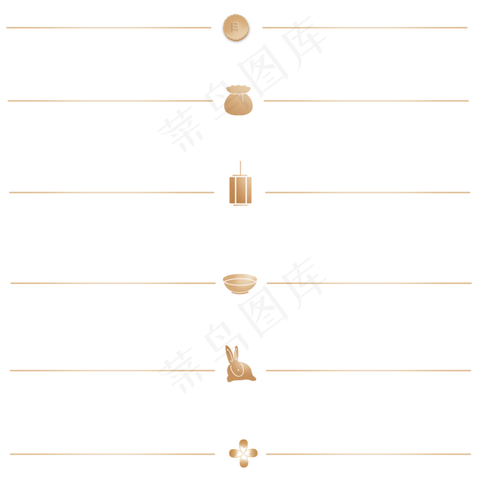 金色中秋分割线(2048X2048(DPI:132))psd模版下载