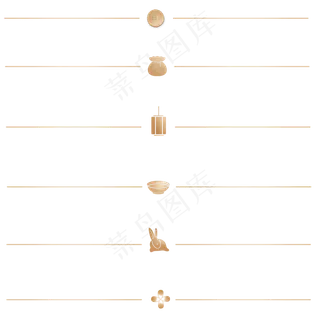 金色中秋分割线