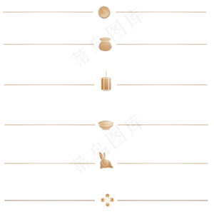 金色中秋分割线