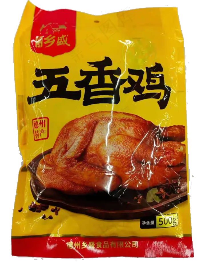 超市商品 生活用品