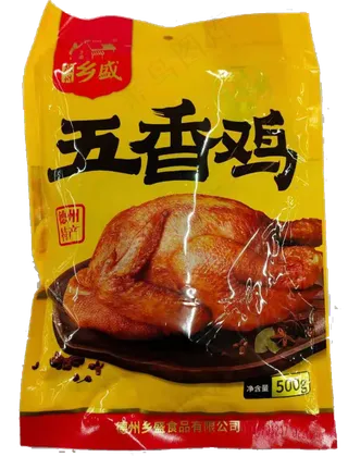 超市商品 生活用品