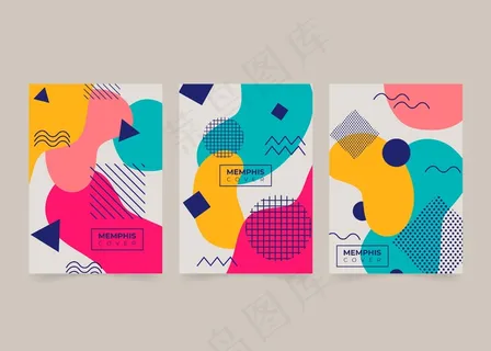 孟菲斯抽象设计封面套装