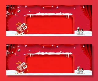 新年放假通知喜庆大红公告电商banner