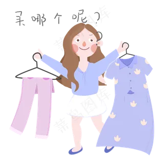 手绘双十一11.11买那个呢表情包