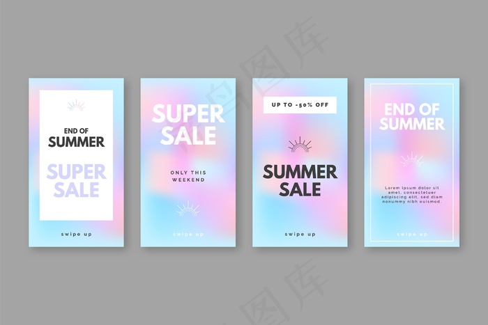 夏季销售模板故事