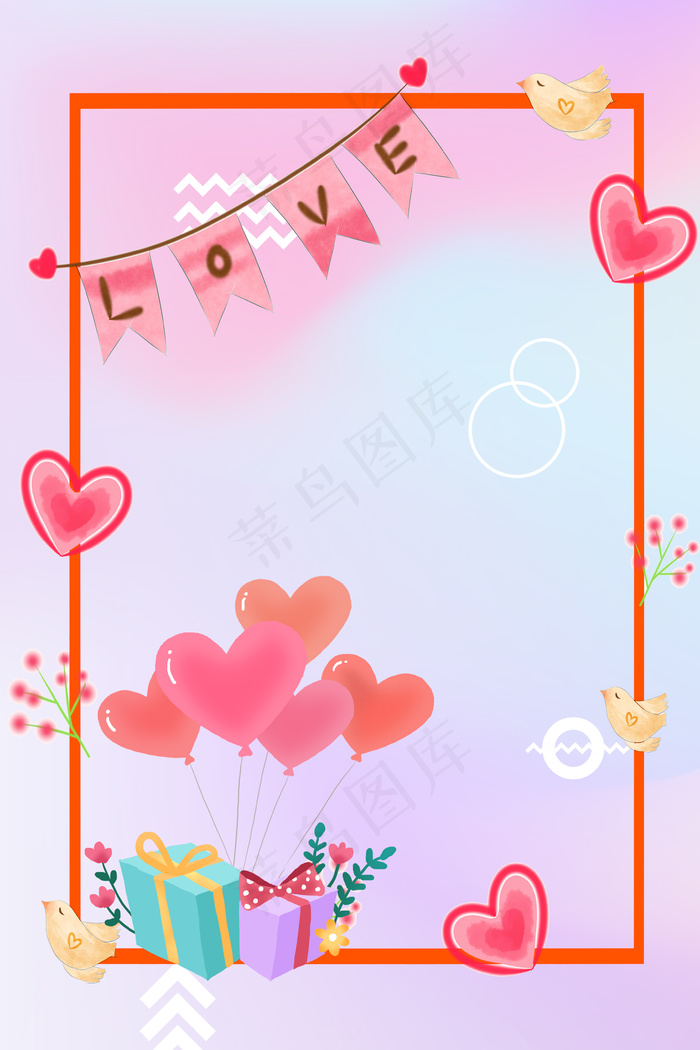 七夕渐变边框背景