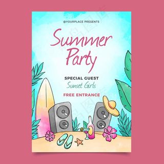 水彩画夏日派对海报