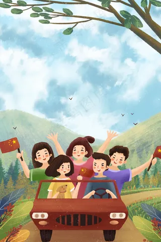 国庆朋友们一起开车自驾旅游场景